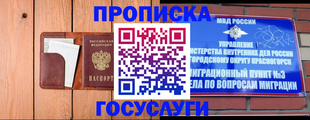 регистрация в Вязниках